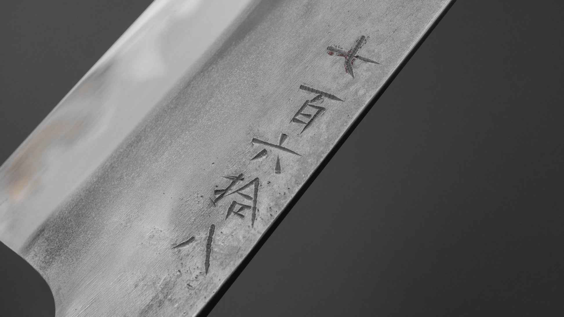 Jiro Tsuchime Wa Sujihiki 270mm Taihei Tagayasan Handle (#768)