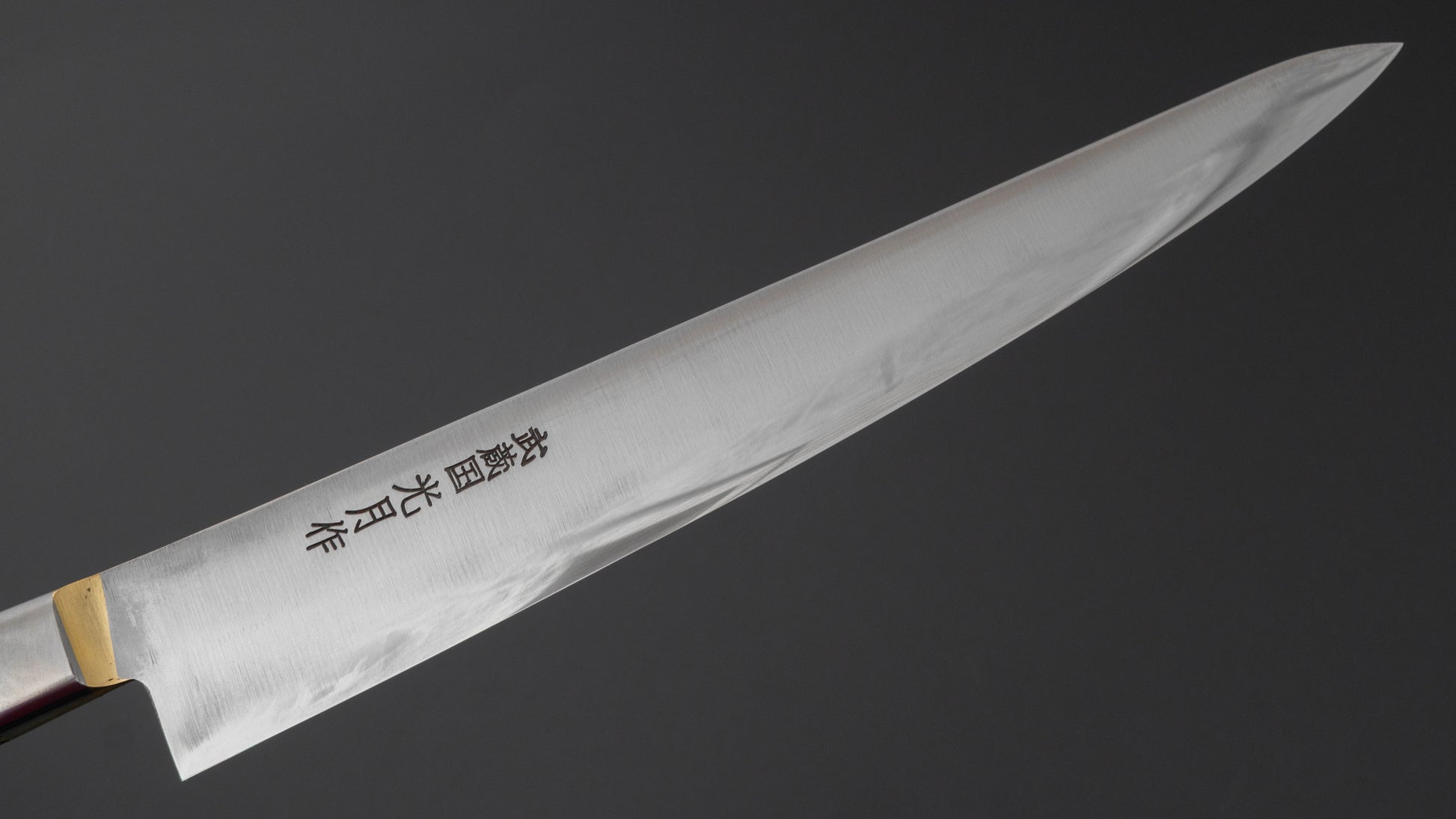 Kogetsu Carbon Sujihiki 270mm Pakka Handle