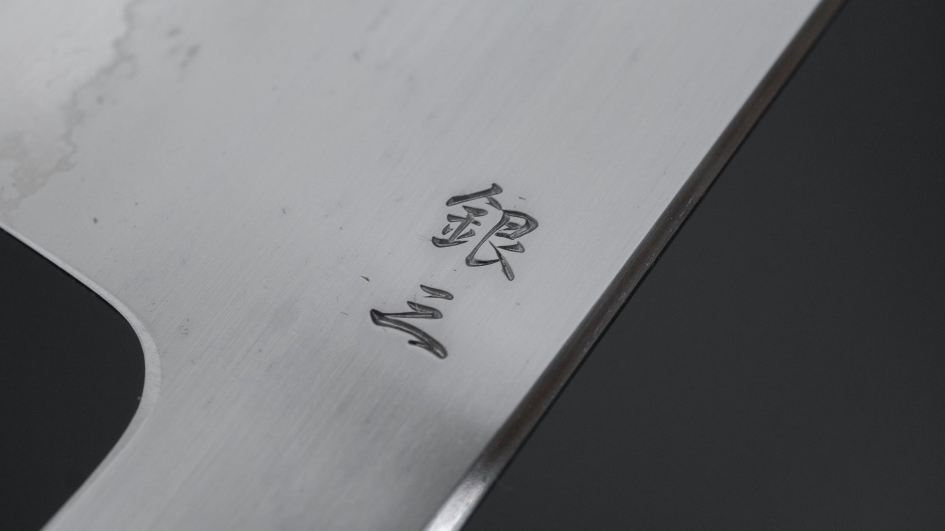 Tetsujin Silver #3 Ukiba Gyuto 240mm Lacewood Handle - HITOHIRA