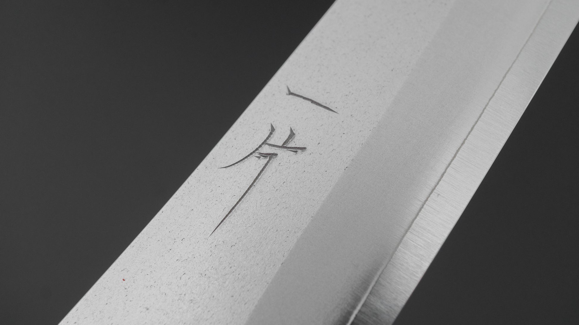 Hitohira Silver #3 Nashiji Petty 135mm Ho Wood Handle