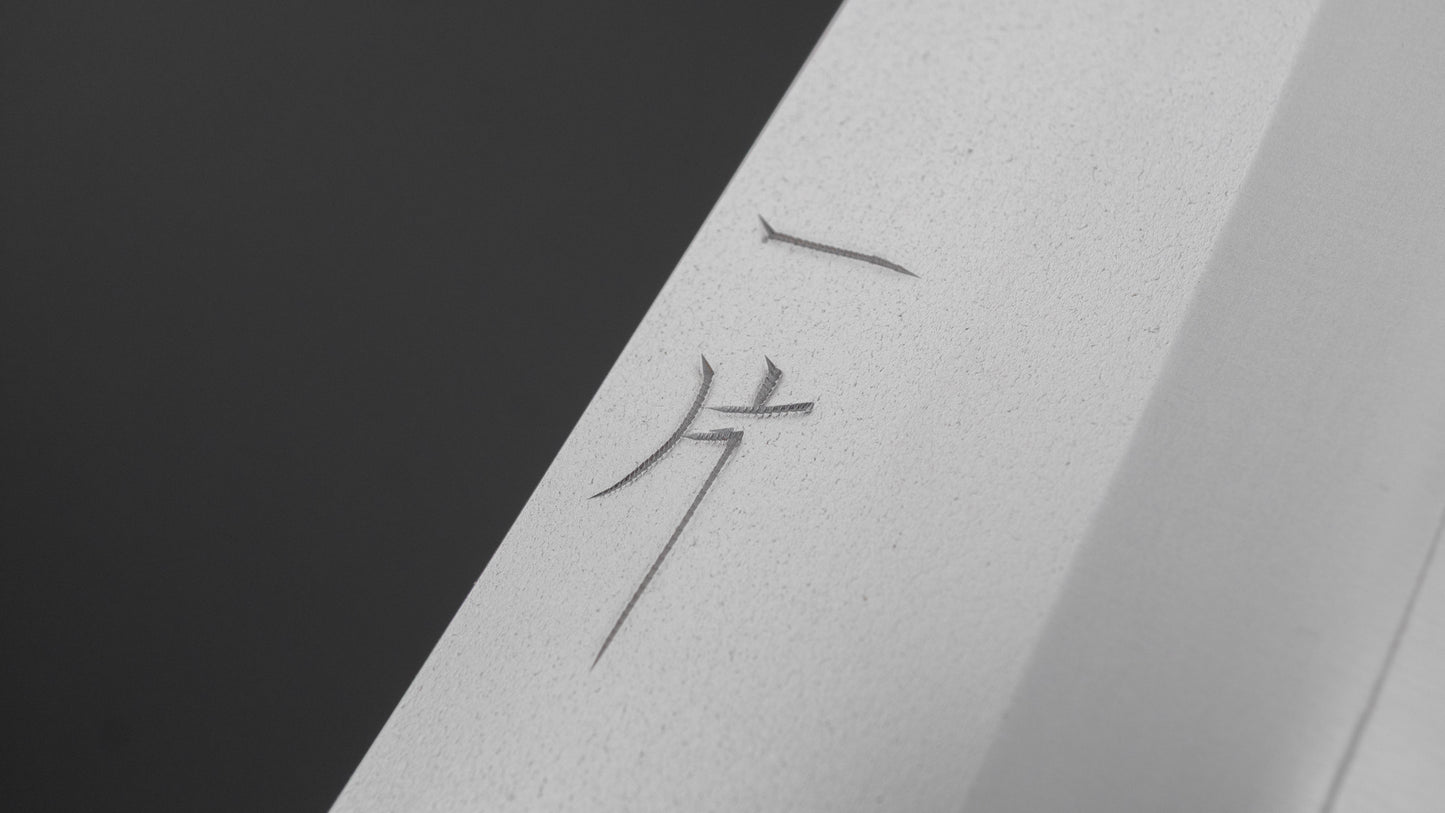 Hitohira Silver #3 Nashiji Gyuto 240mm Ebony Handle