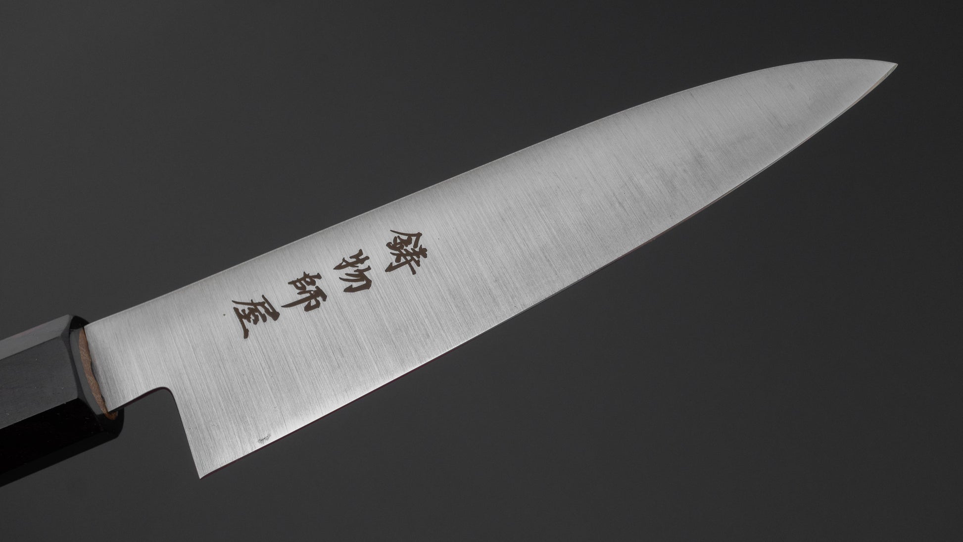 Hitohira Imojiya TH Stainless Petty 120mm Ebony Handle (Wa)