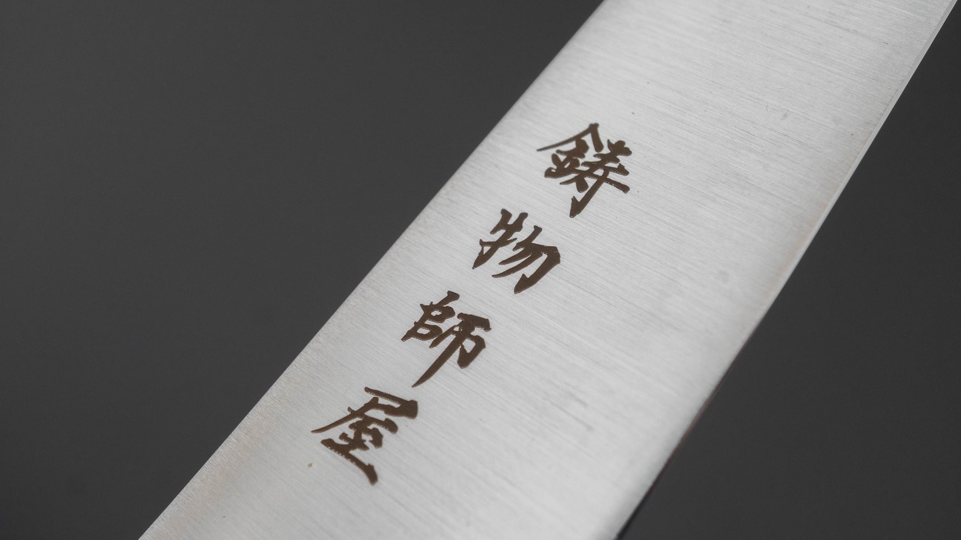 Hitohira Imojiya TH Stainless Petty 120mm Ebony Handle (Wa)