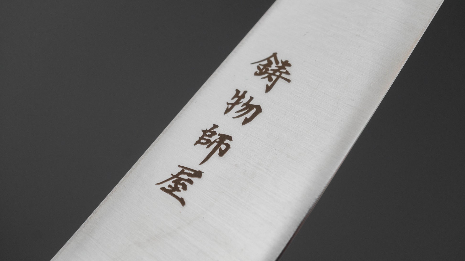 Hitohira Imojiya TH Stainless Petty 150mm Ebony Handle (Wa)