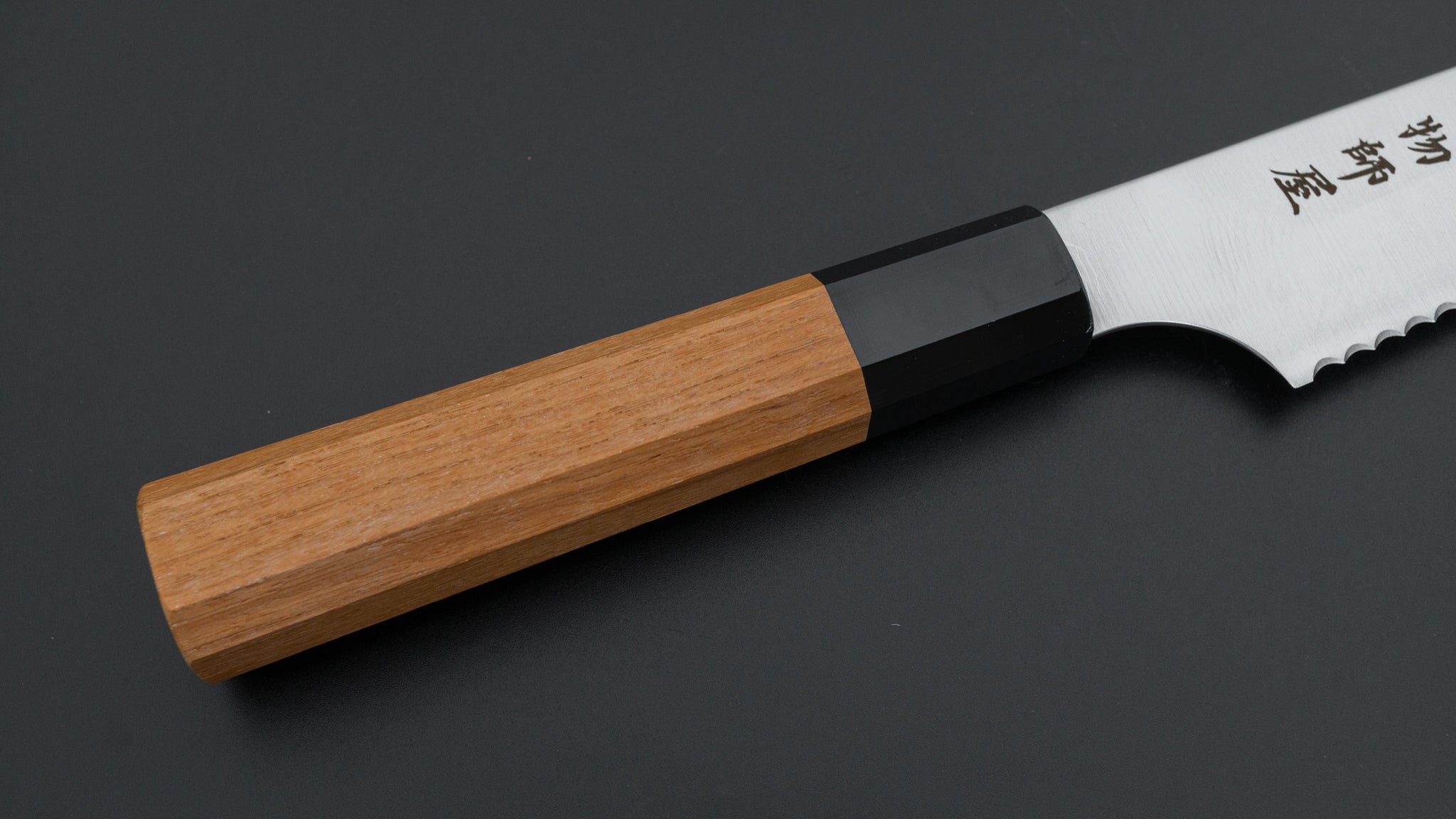 ひとひら 鋳物師屋 TH ステンレス パン切 240mm チーク柄 (和式
