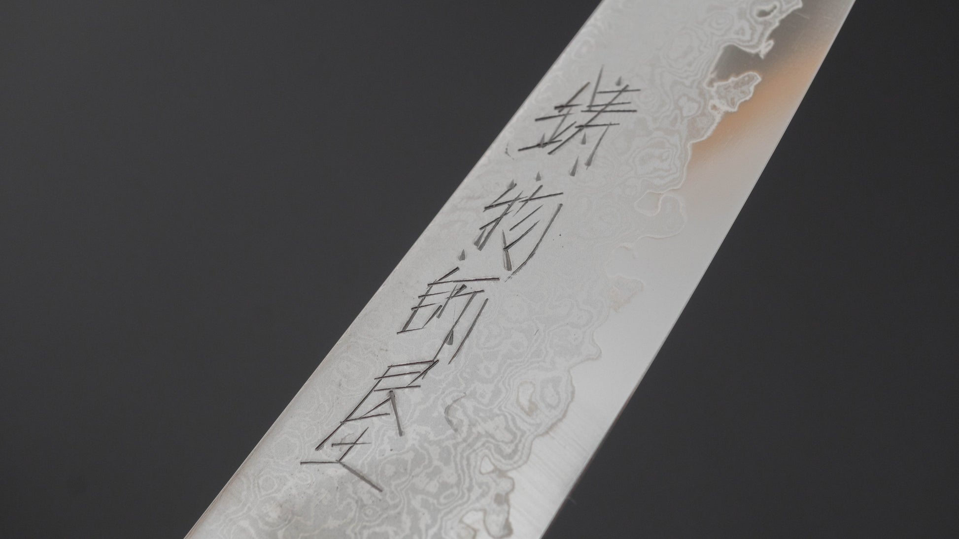 Hitohira Imojiya TH Damascus Petty 150mm Ebony Handle