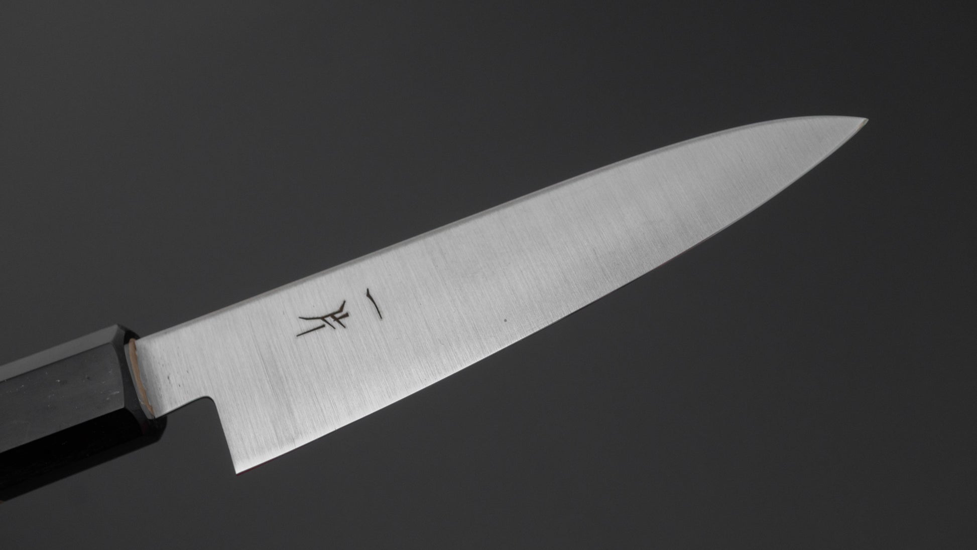 Hitohira SK High Carbon Petty 120mm Ho Wood Handle