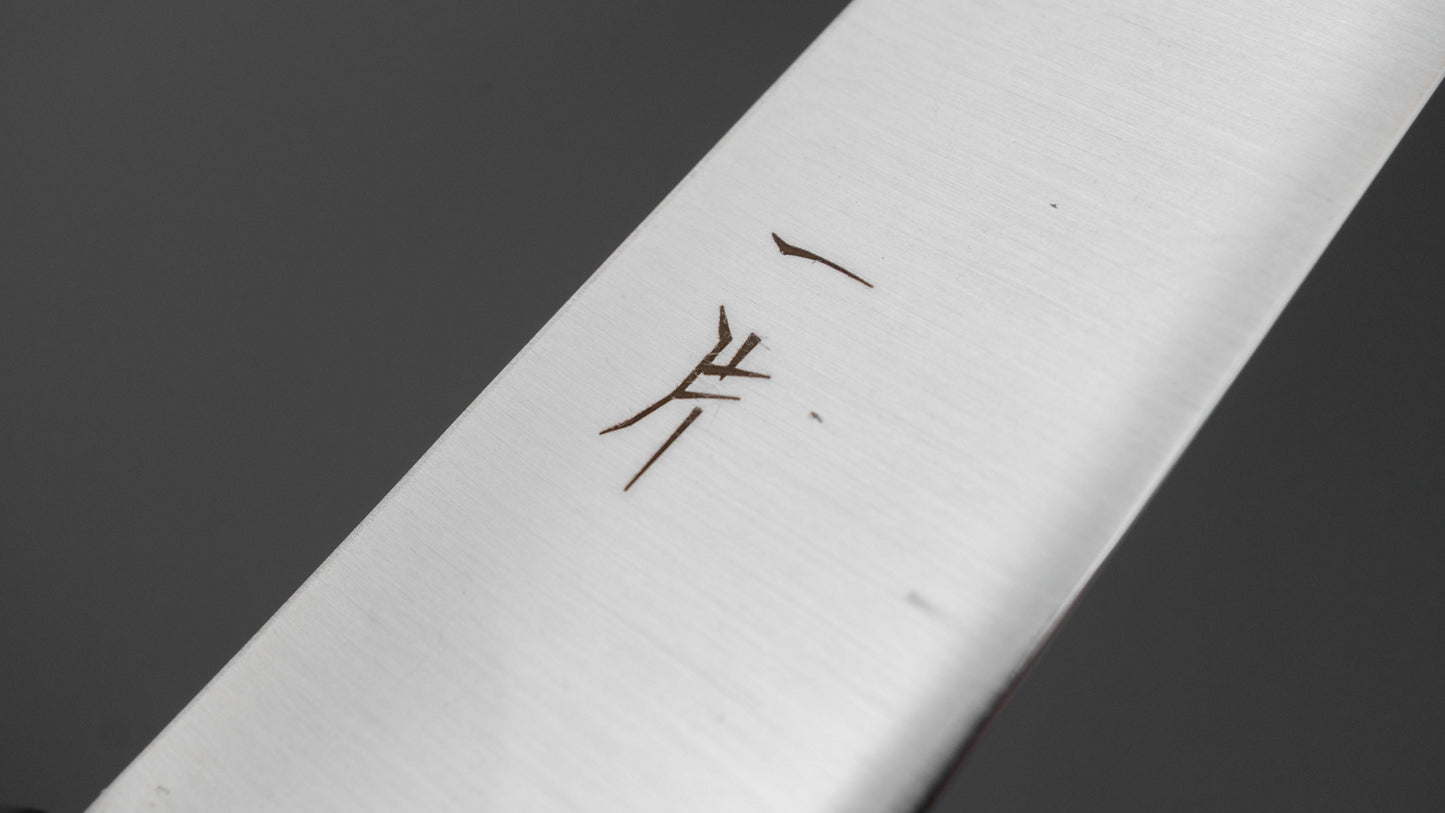 Hitohira SK High Carbon Petty 150mm Ho Wood Handle