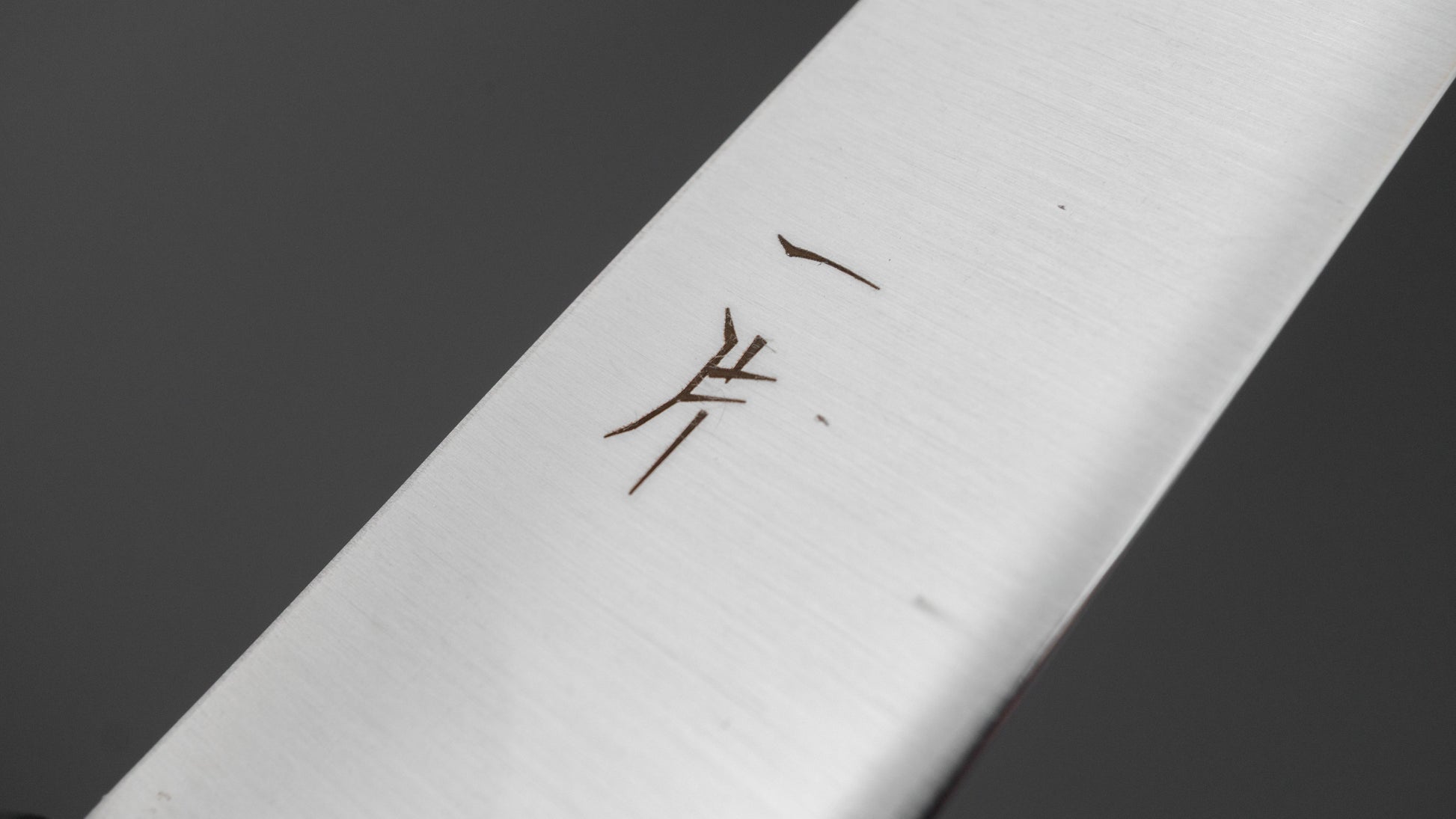 Hitohira SK High Carbon Petty 150mm Ho Wood Handle