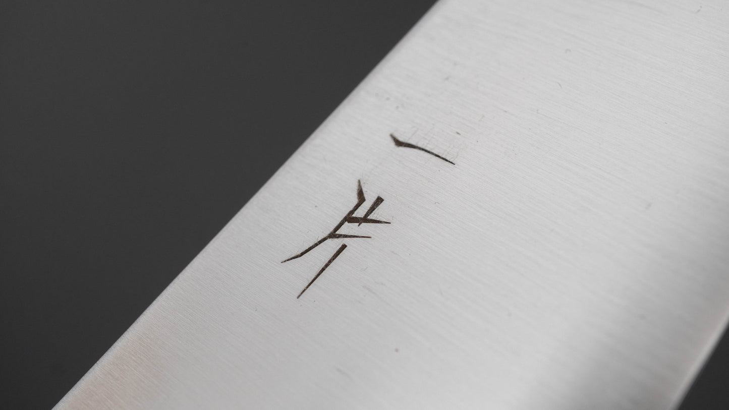 Hitohira SK High Carbon Gyuto 180mm Ho Wood Handle