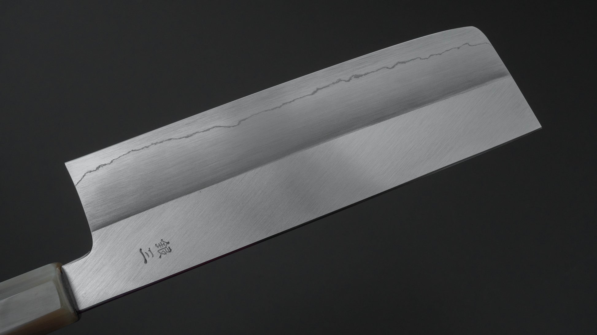 Hitohira Kikuchiyo Ren Silver #3 Nakiri 180mm Ebony Handle