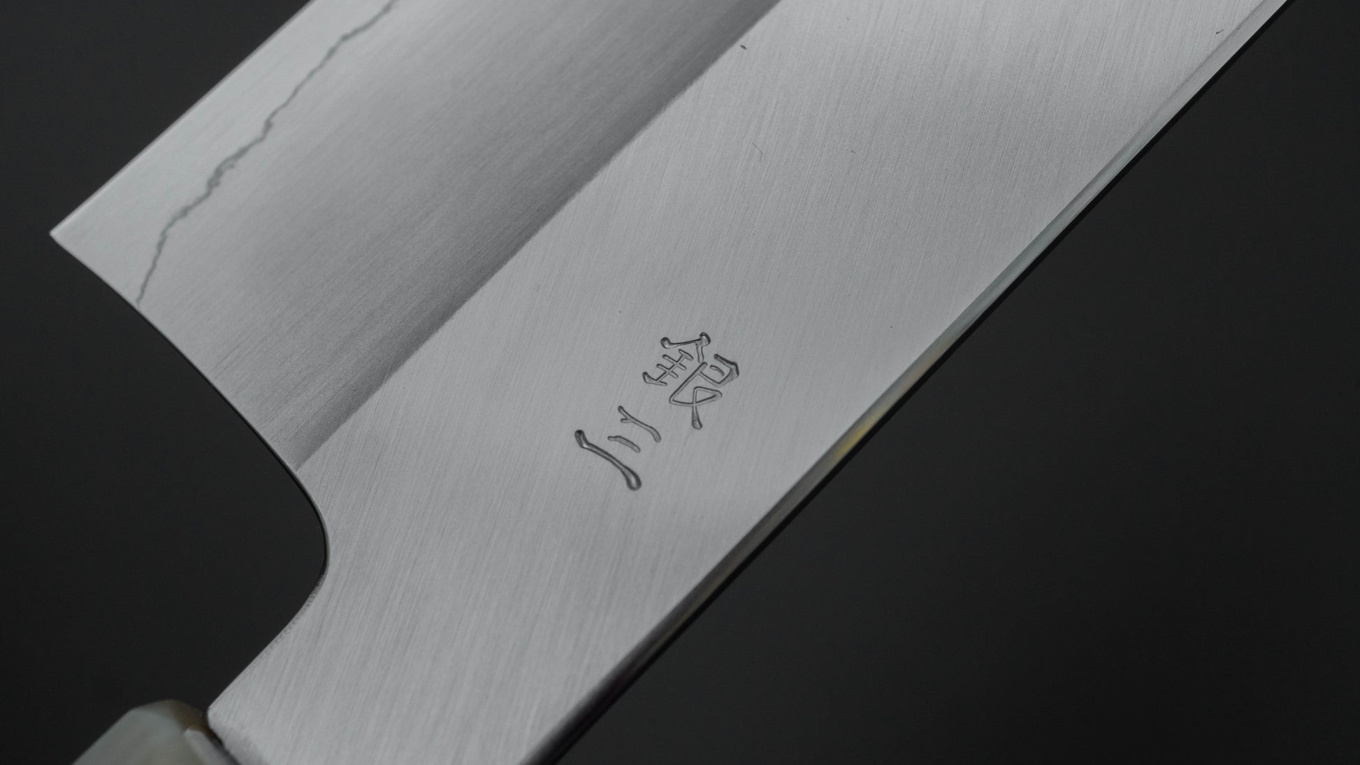 Hitohira Kikuchiyo Ren Silver #3 Nakiri 180mm Ebony Handle