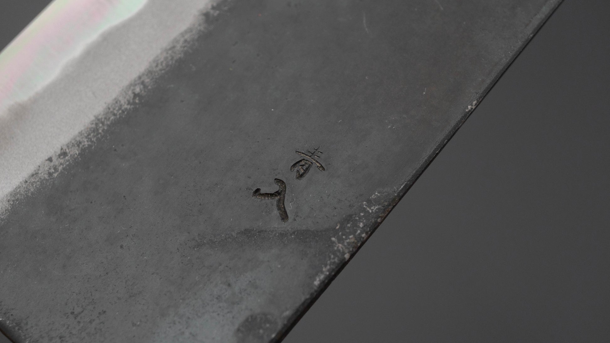 Hitohira Tosa Kurouchi Blue #2 Nakiri 170mm Ho Wood Handle