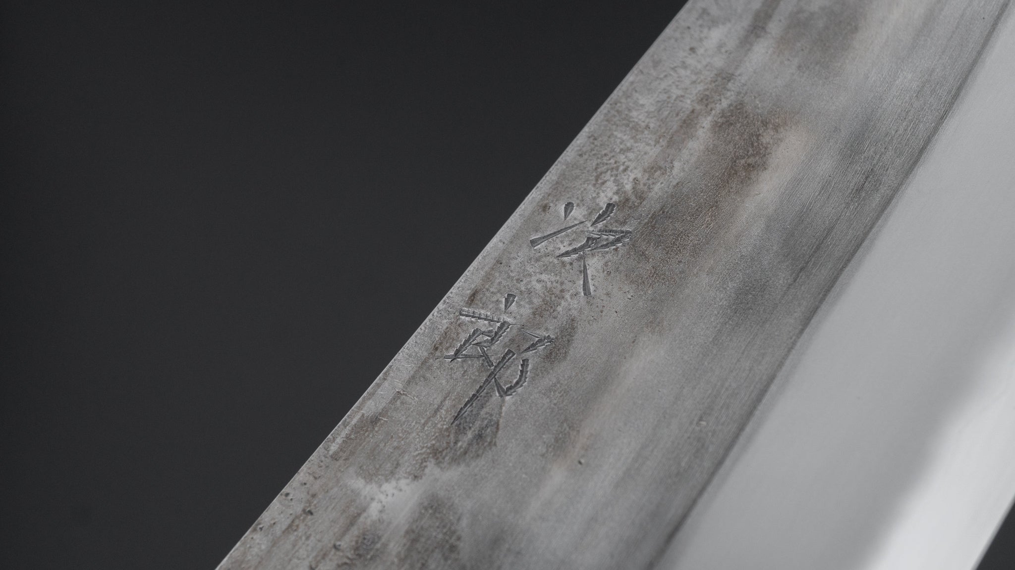 かじや次郎 鎚目 洋式 牛刀 240mm 鉄刀木柄 (#594) – HITOHIRA