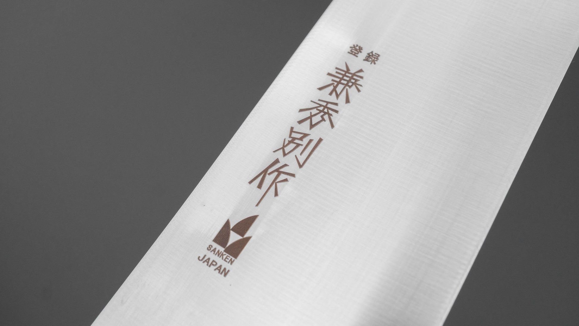 Kanehide Bessaku Hirakiri Gyuto 270mm Elastomer Handle (T)