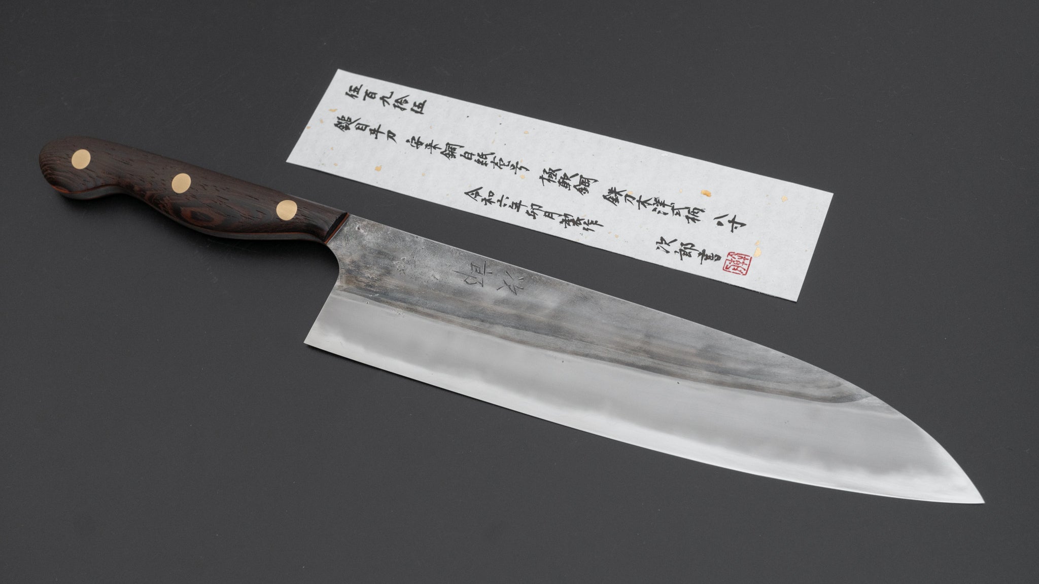 かじや次郎 鎚目 洋式 牛刀 240mm 鉄刀木柄 (#595) – HITOHIRA