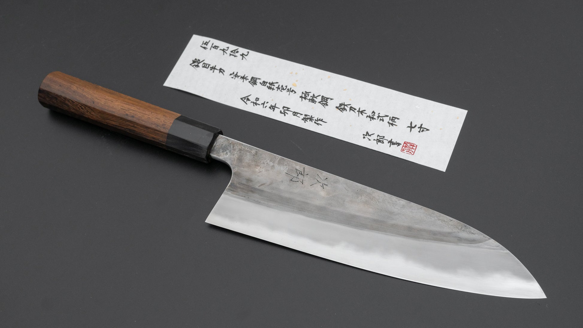 Jiro Tsuchime Wa Gyuto 210mm Taihei Tagayasan Handle (#599) - HITOHIRA