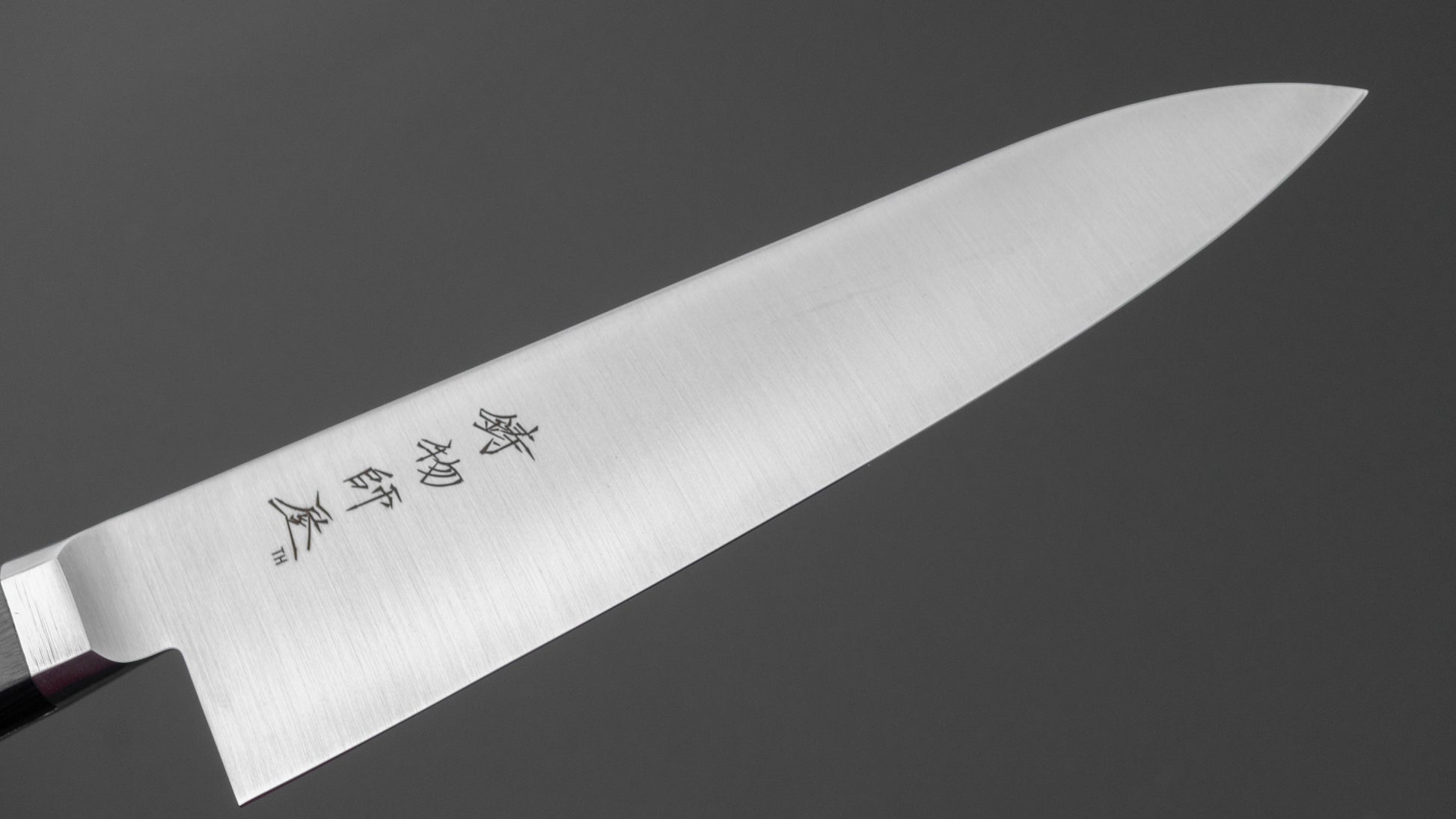 Hitohira Imojiya TH Stainless Gyuto 180mm Pakka Handle (Yo)