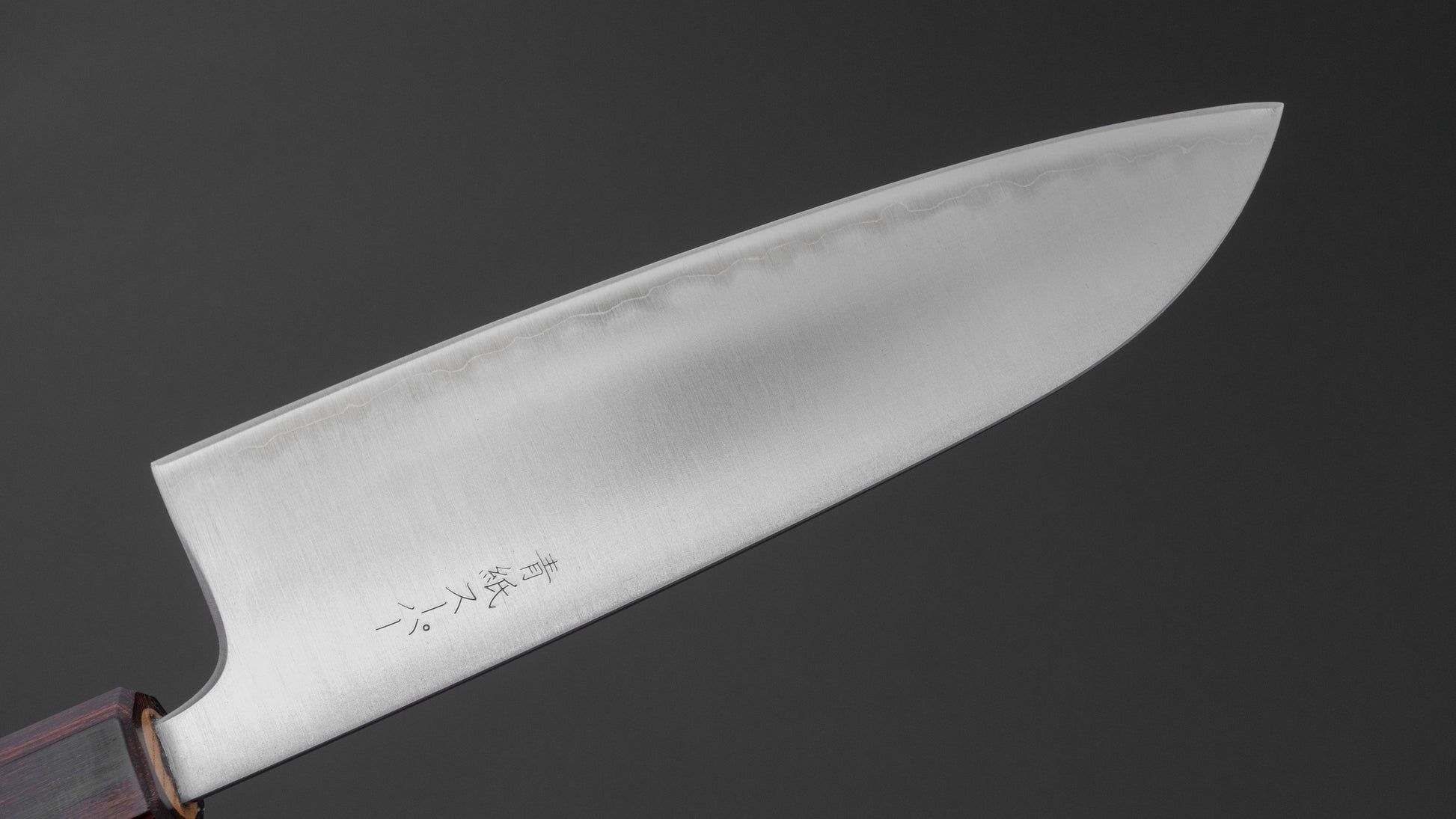 Hitohira Futana SB Migaki Santoku 170mm Keyaki Zelkova Handle
