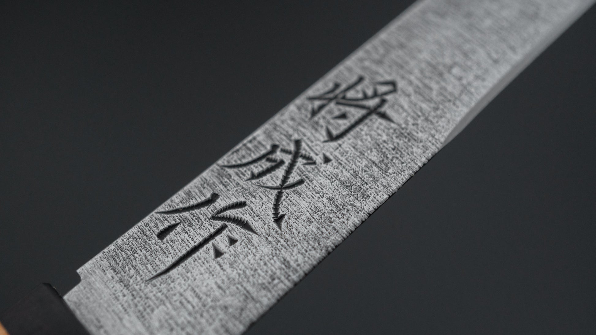 Masashige Kudoh Collection Tamahagane Urusih Kogatana (#004)