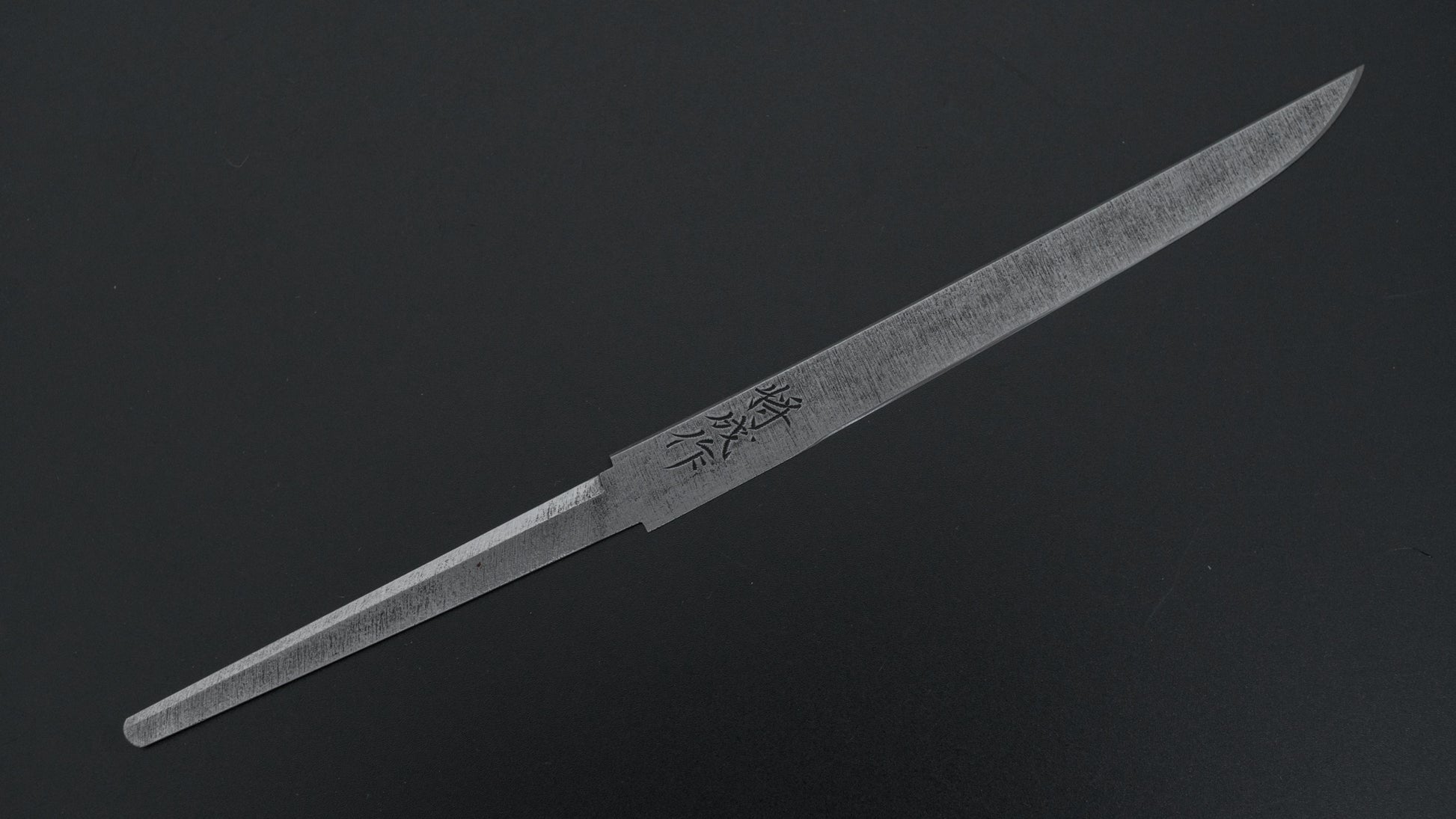 Masashige Kudoh Collection Tamahagane Kogatana (#006)