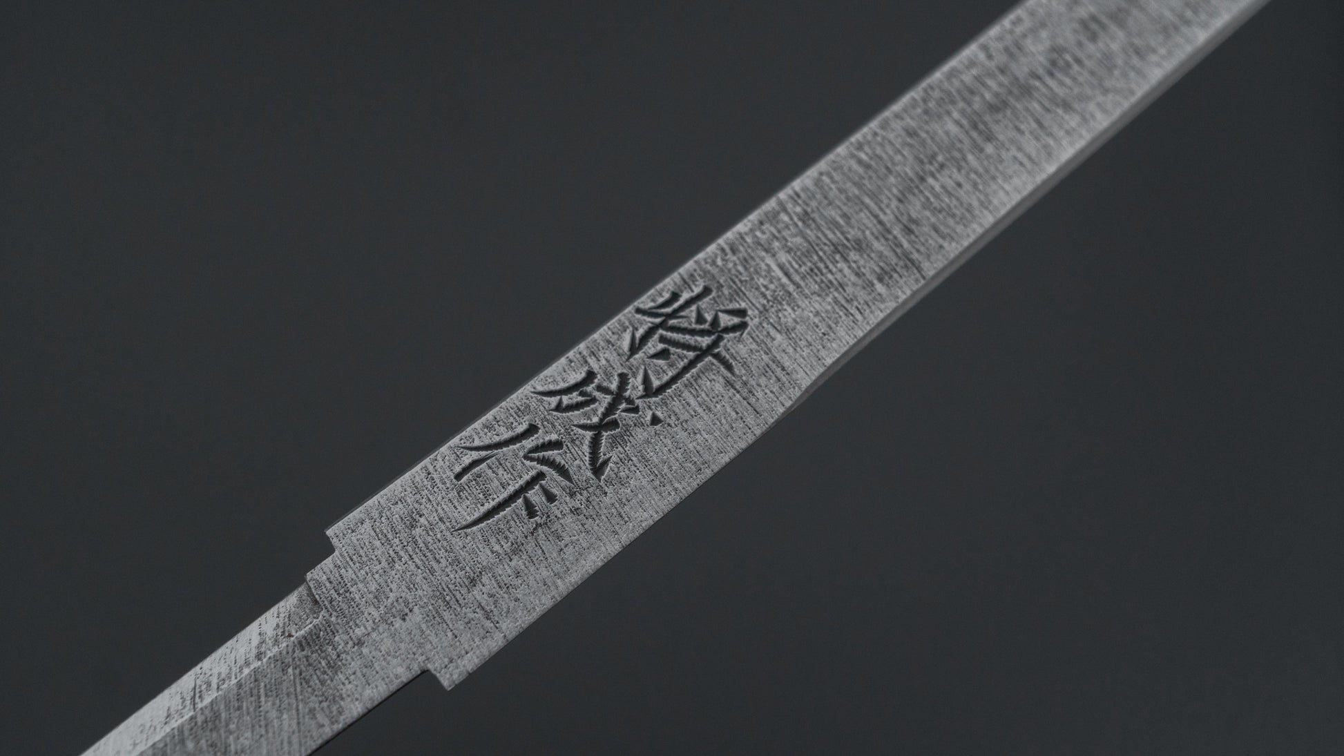 Masashige Kudoh Collection Tamahagane Kogatana (#006)