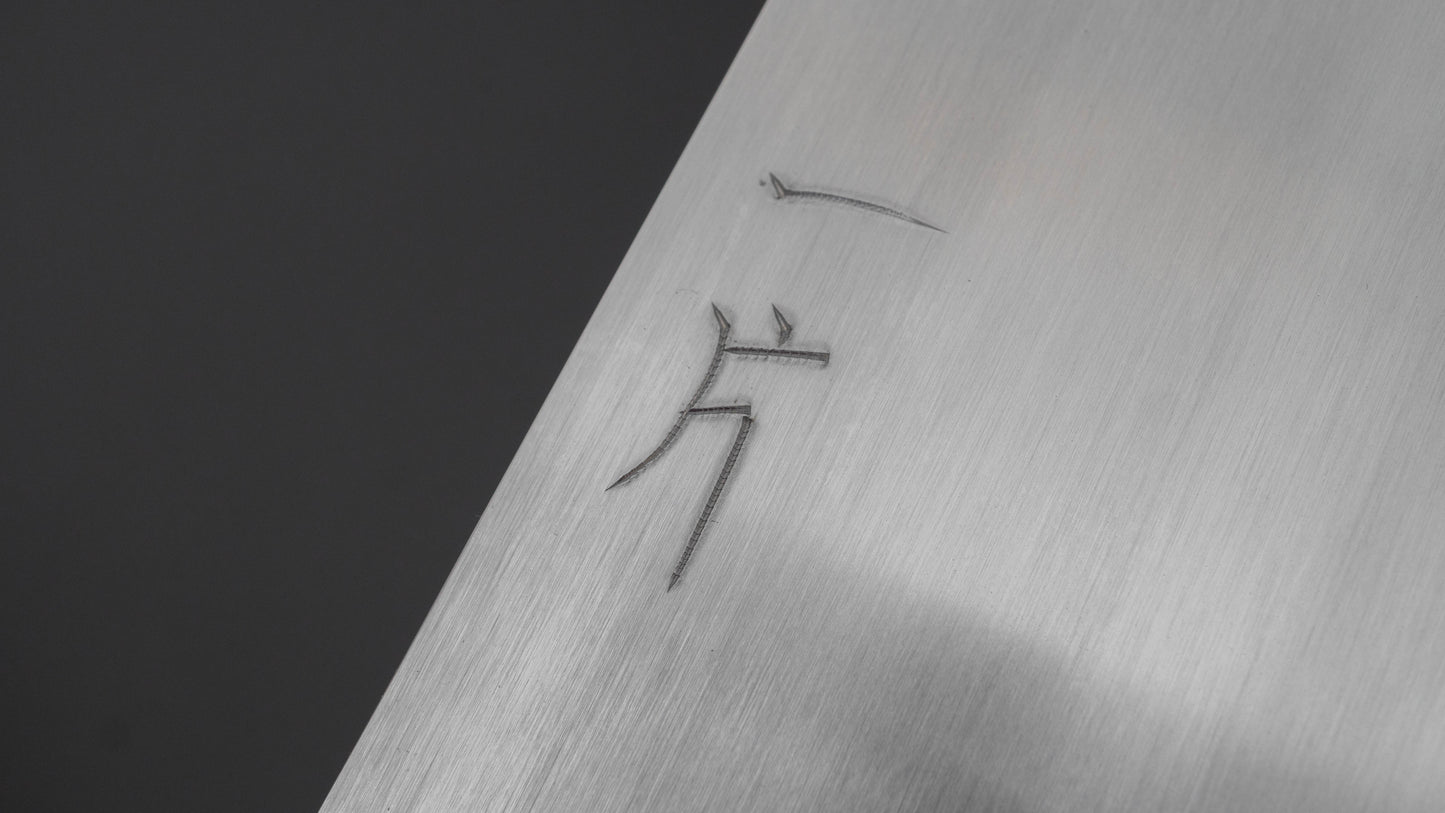 Hitohira White #2 Migaki Sobakiri 330mm Walnut Handle