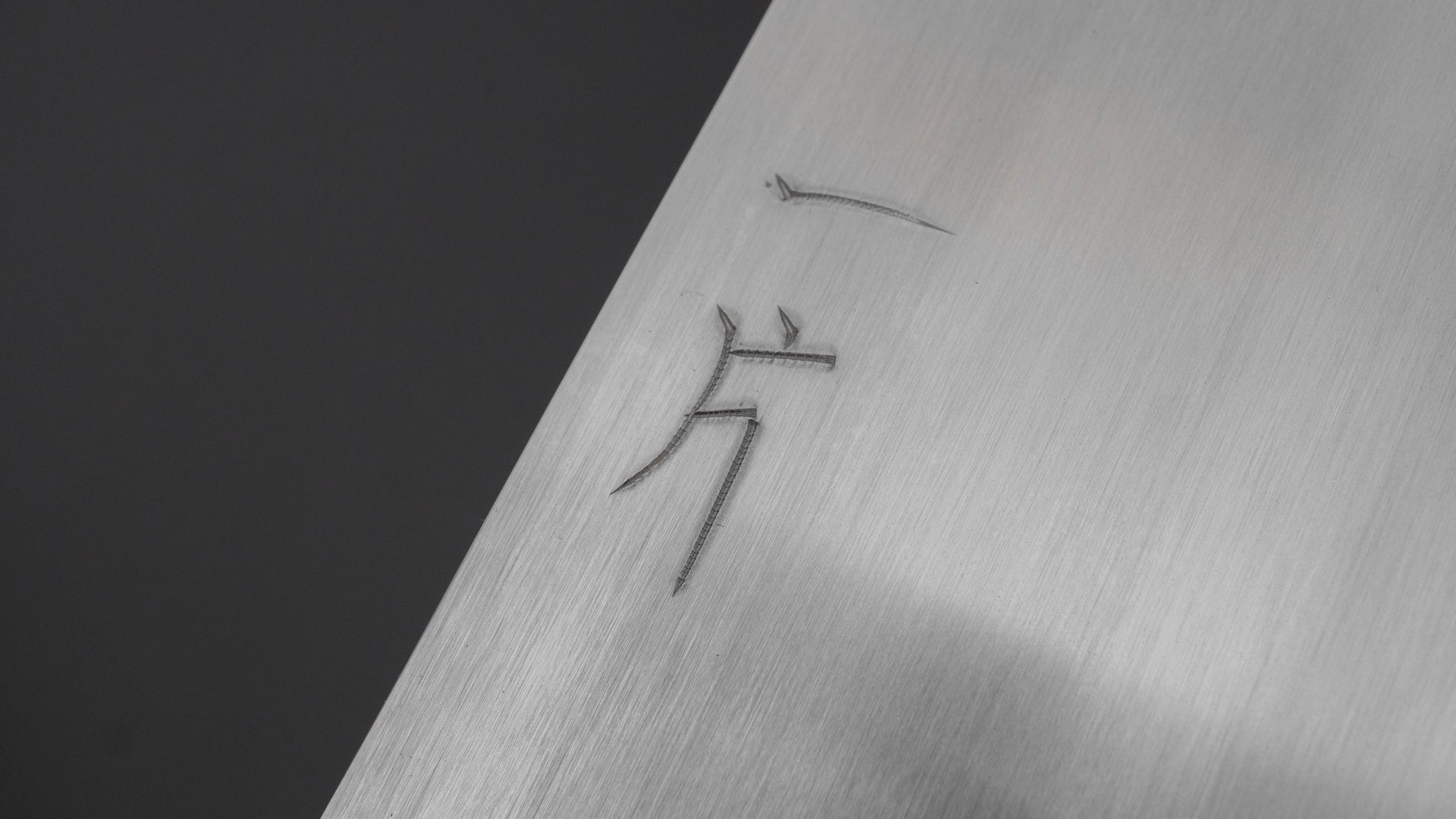 Hitohira White #2 Migaki Sobakiri 330mm Walnut Handle