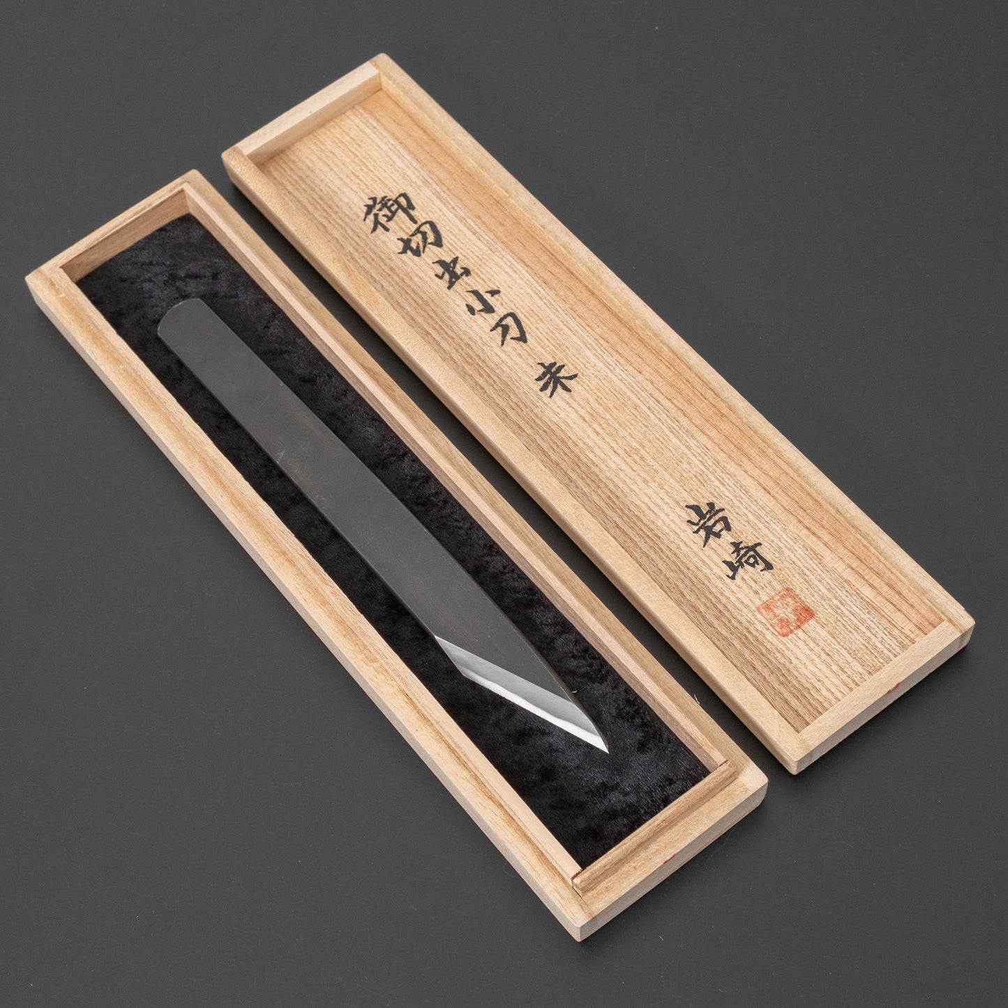 Iwasaki Mi Kiridashi