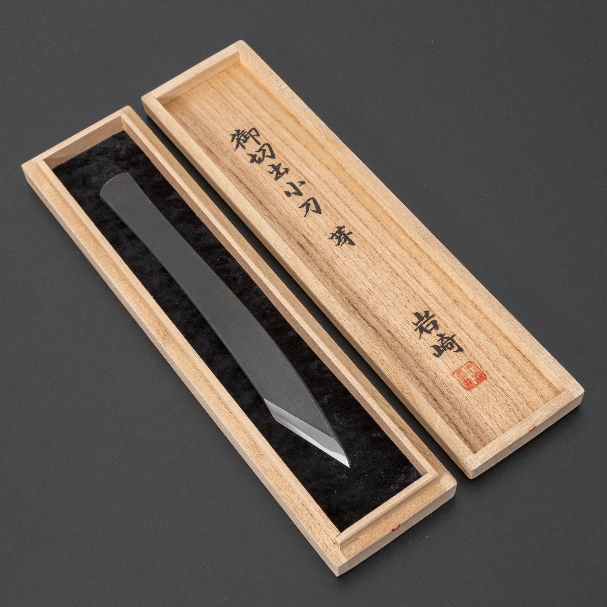 Iwasaki Me Kiridashi