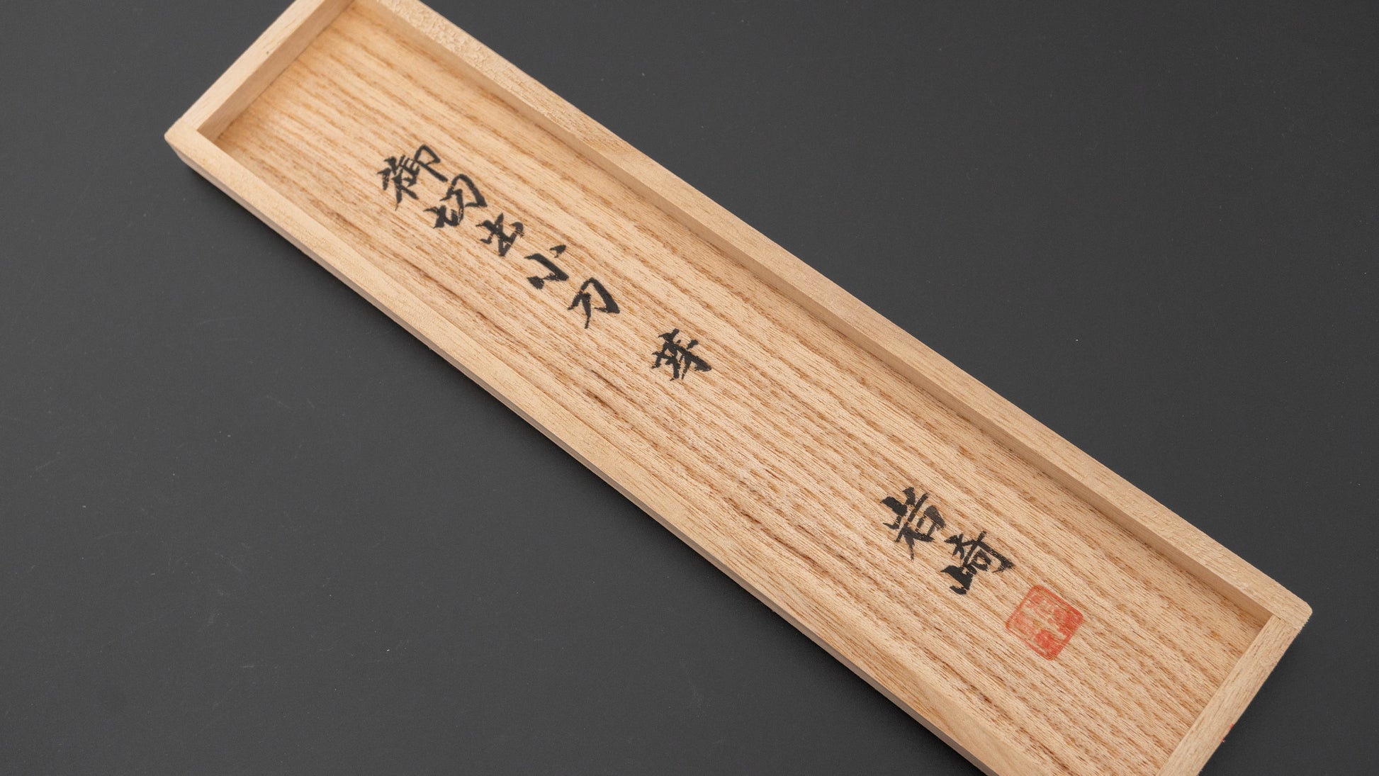 Iwasaki Me Kiridashi