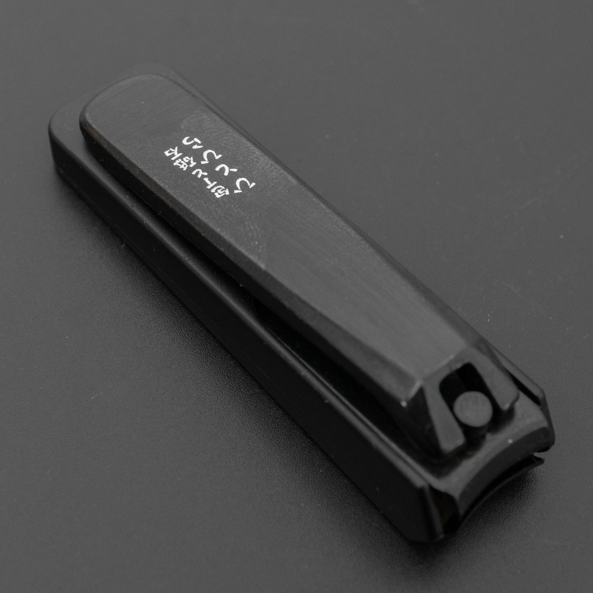 Hitohira Kuro Nail Clipper Large