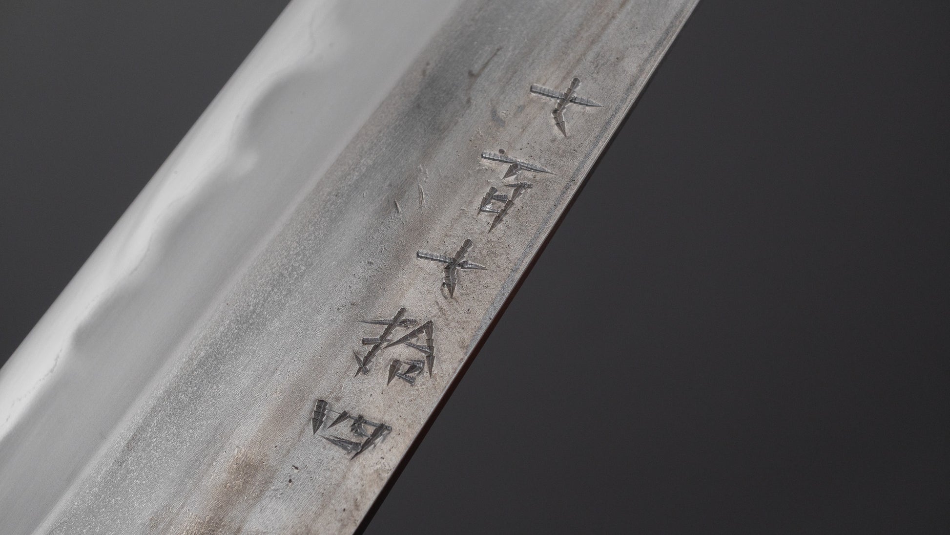 Jiro Tsuchime Yo Sujihiki 270mm Tagayasan Handle (#774)