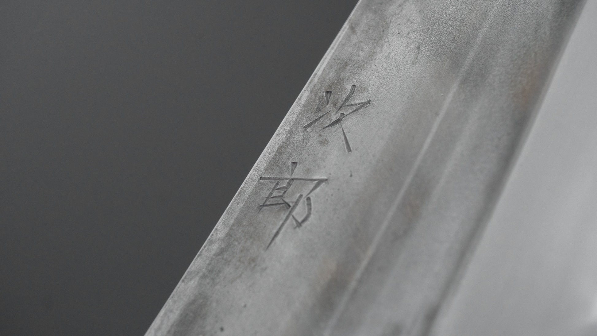 Jiro Tsuchime Wa Gyuto 240mm Taihei Tagayasan Handle (#776)