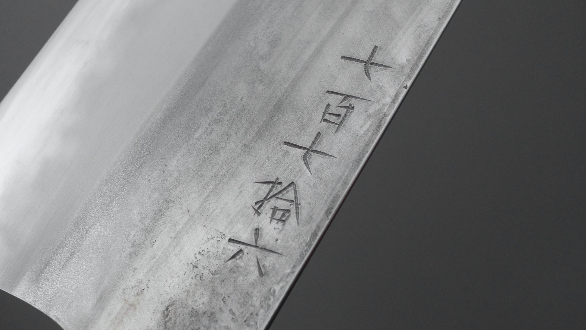 Jiro Tsuchime Wa Gyuto 240mm Taihei Tagayasan Handle (#776)