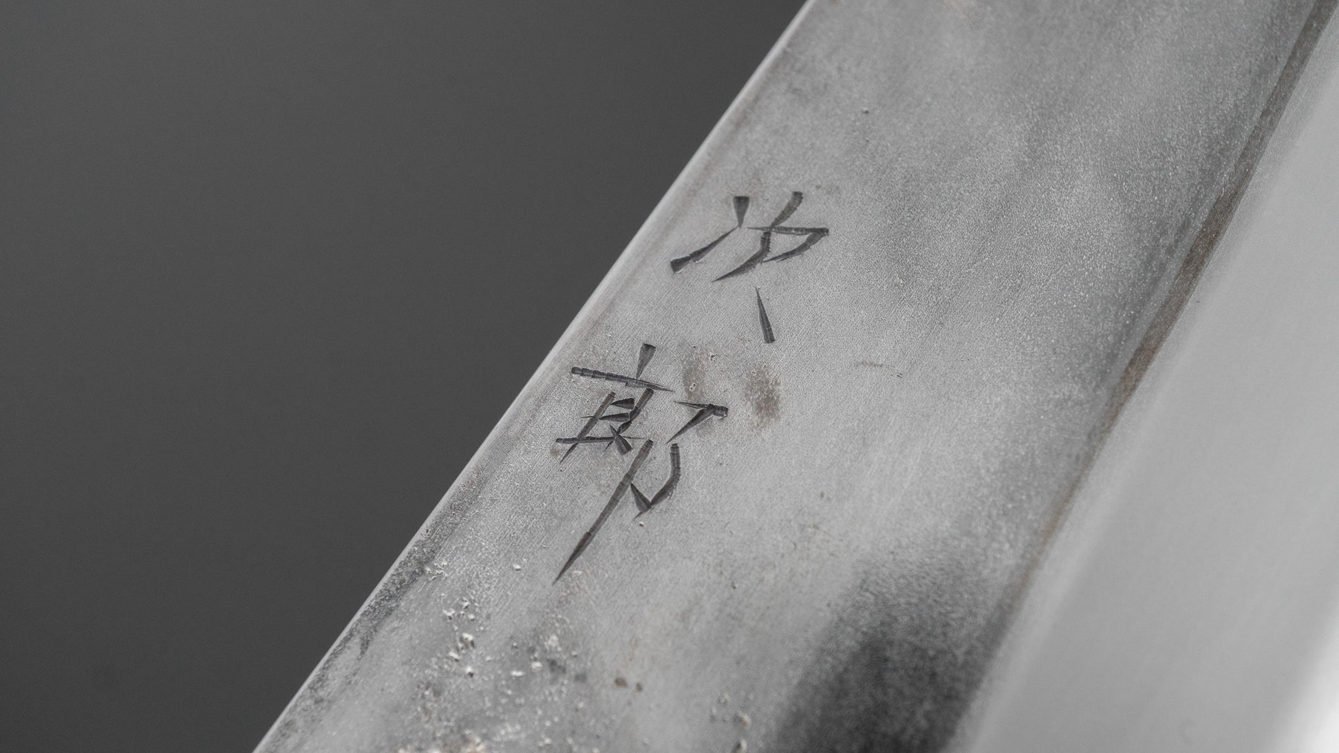 Jiro Tsuchime Wa Gyuto 240mm Taihei Tagayasan Handle (#777)