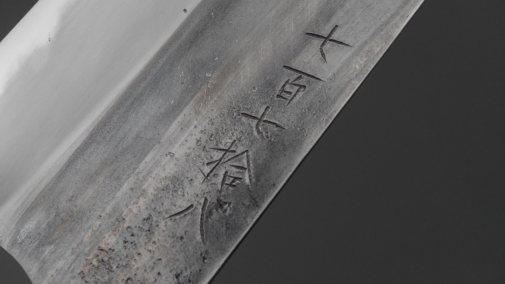 Jiro Tsuchime Wa Gyuto 240mm Taihei Tagayasan Handle (#778)