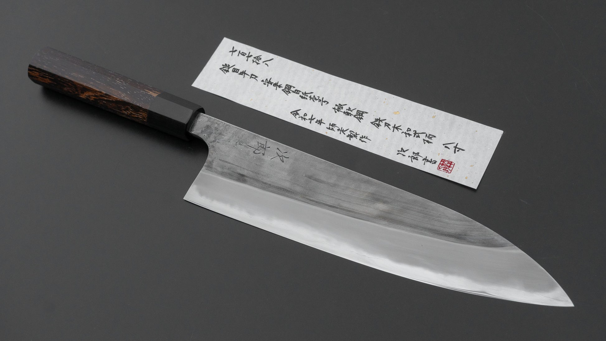 Jiro Tsuchime Wa Gyuto 240mm Taihei Tagayasan Handle (#778)