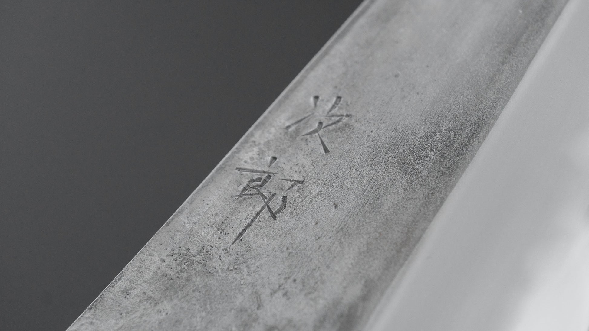 Jiro Tsuchime Yo Gyuto 240mm Ebony Handle (#779)