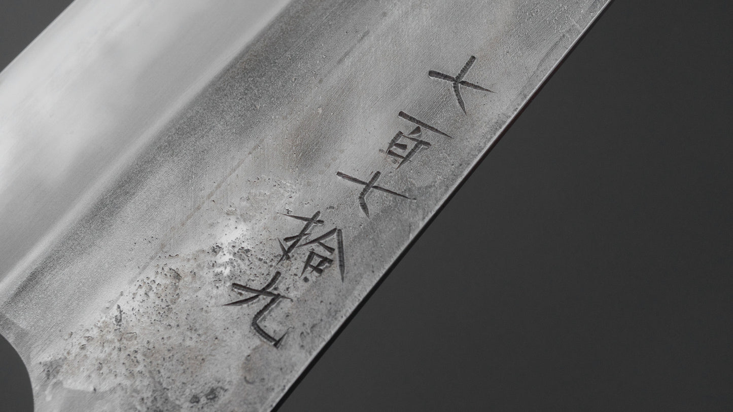 Jiro Tsuchime Yo Gyuto 240mm Ebony Handle (#779)