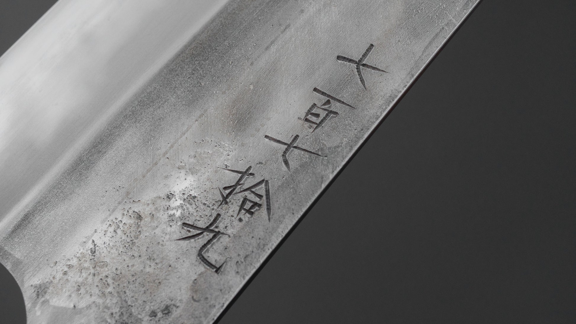 Jiro Tsuchime Yo Gyuto 240mm Ebony Handle (#779)