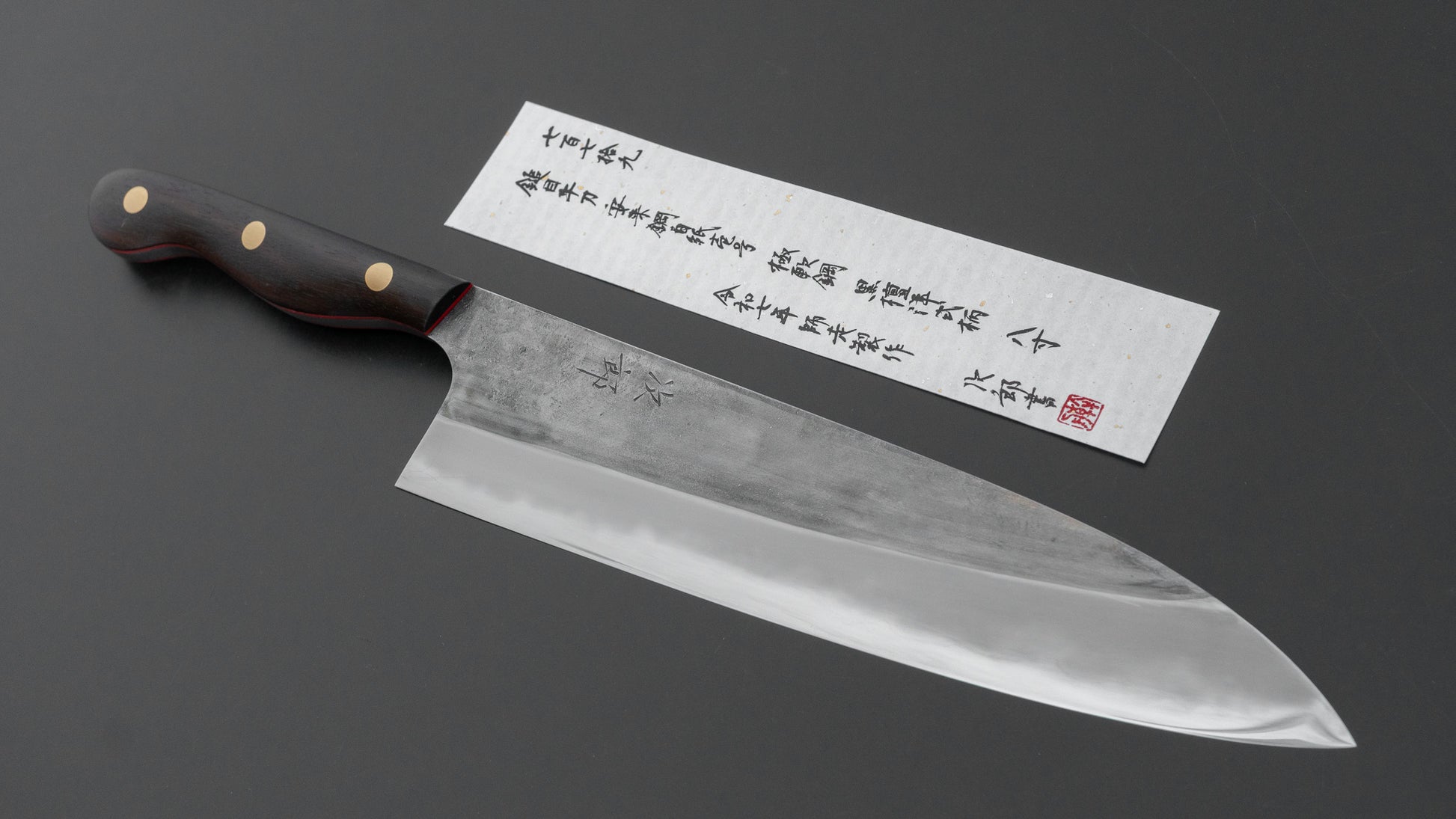 Jiro Tsuchime Yo Gyuto 240mm Ebony Handle (#779)