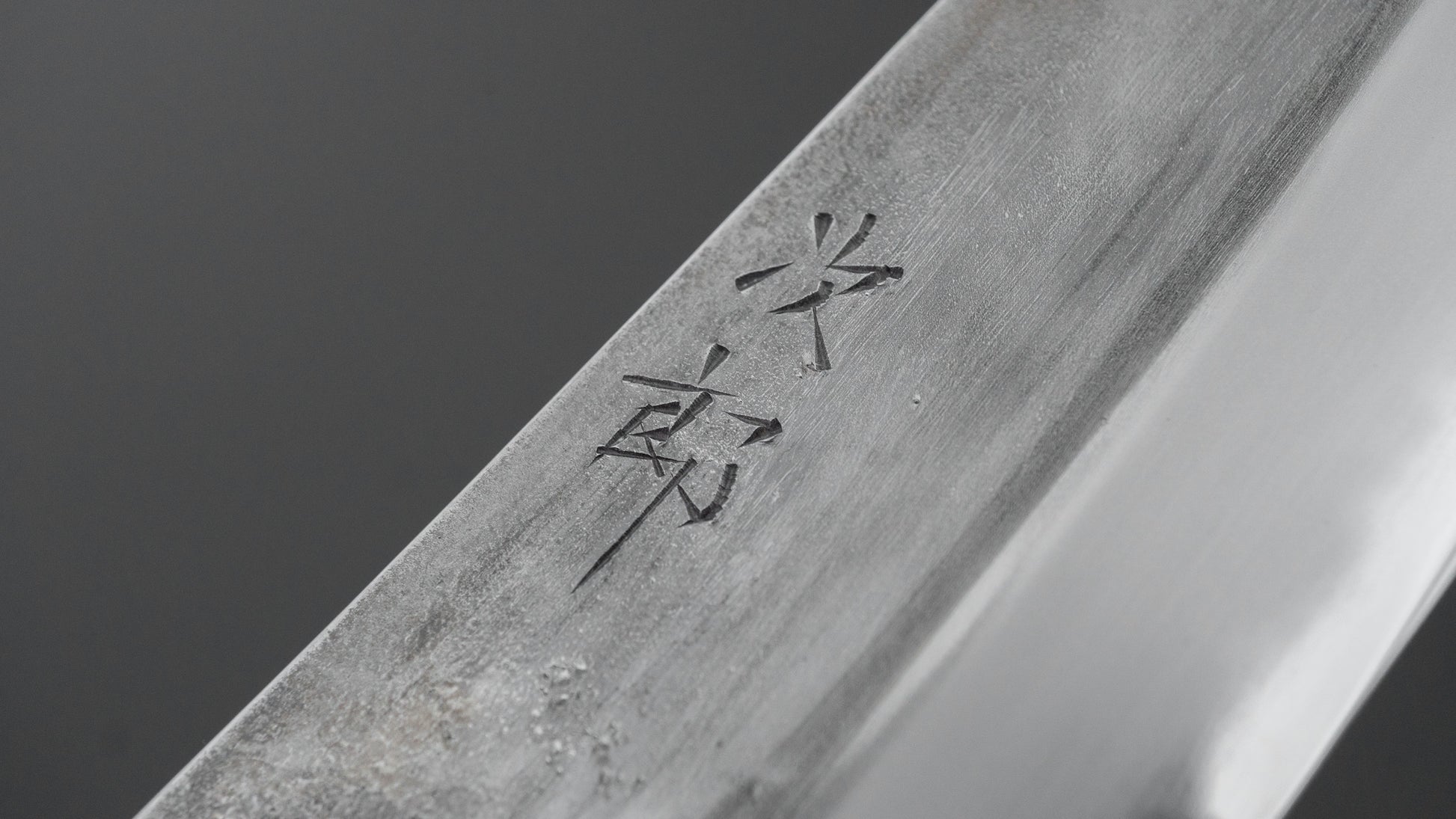 Jiro Tsuchime Wa Petty 150mm Taihei Tagayasan Handle (#781)