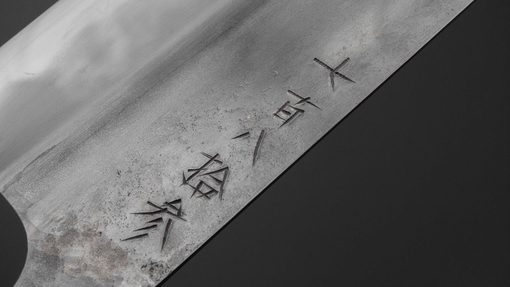 Jiro Tsuchime Yo Gyuto 240mm Ebony Handle (#783)