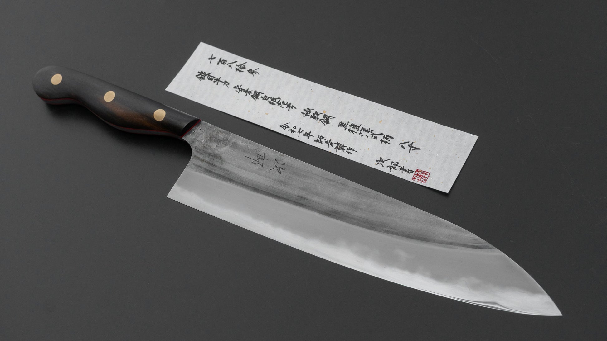 Jiro Tsuchime Yo Gyuto 240mm Ebony Handle (#783)