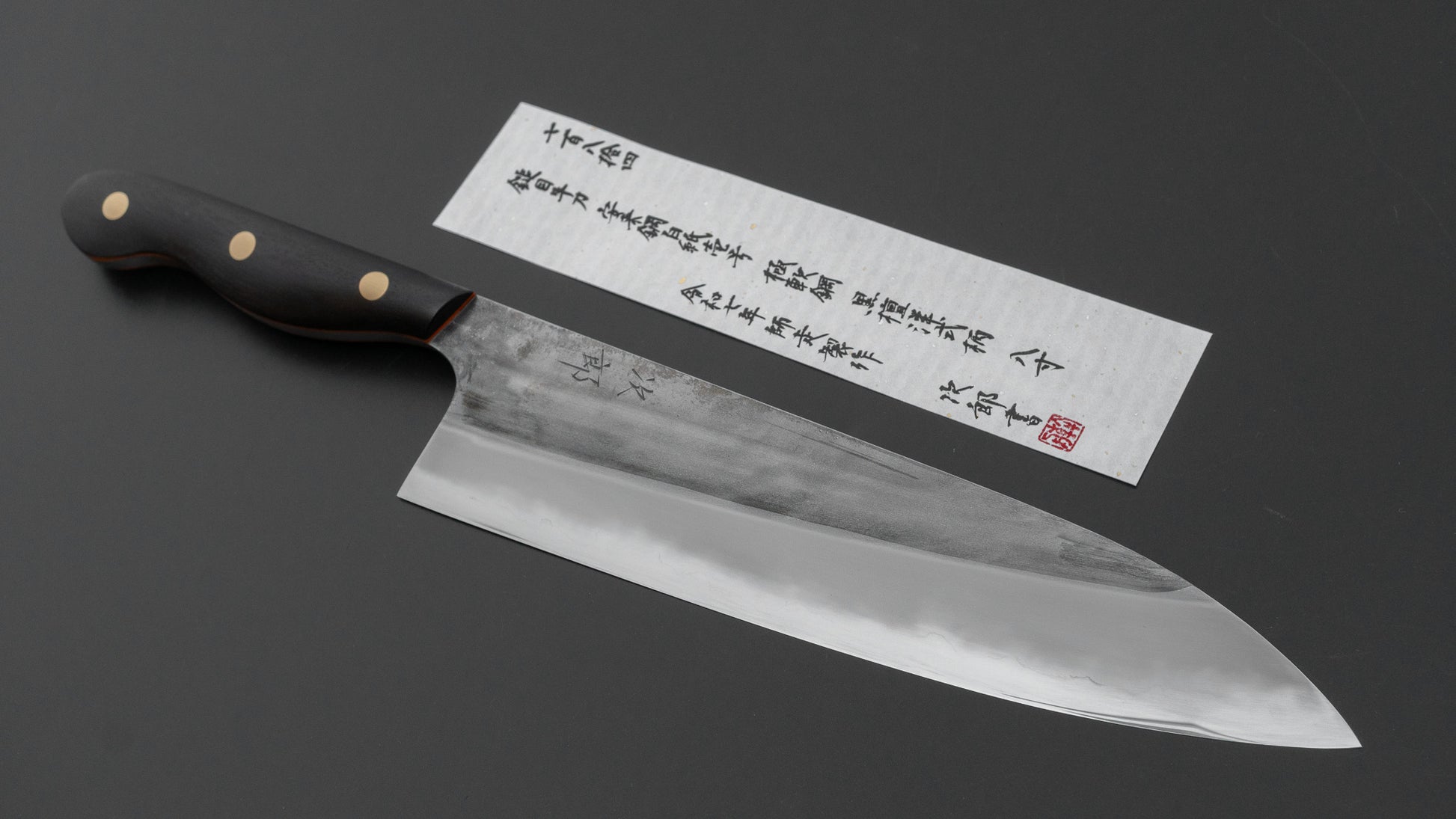 Jiro Tsuchime Yo Gyuto 240mm Ebony Handle (#784)
