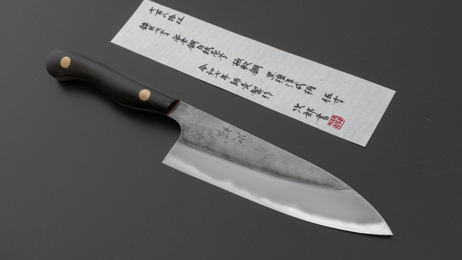 Jiro Tsuchime Yo Petty 150mm Ebony Handle (#785)