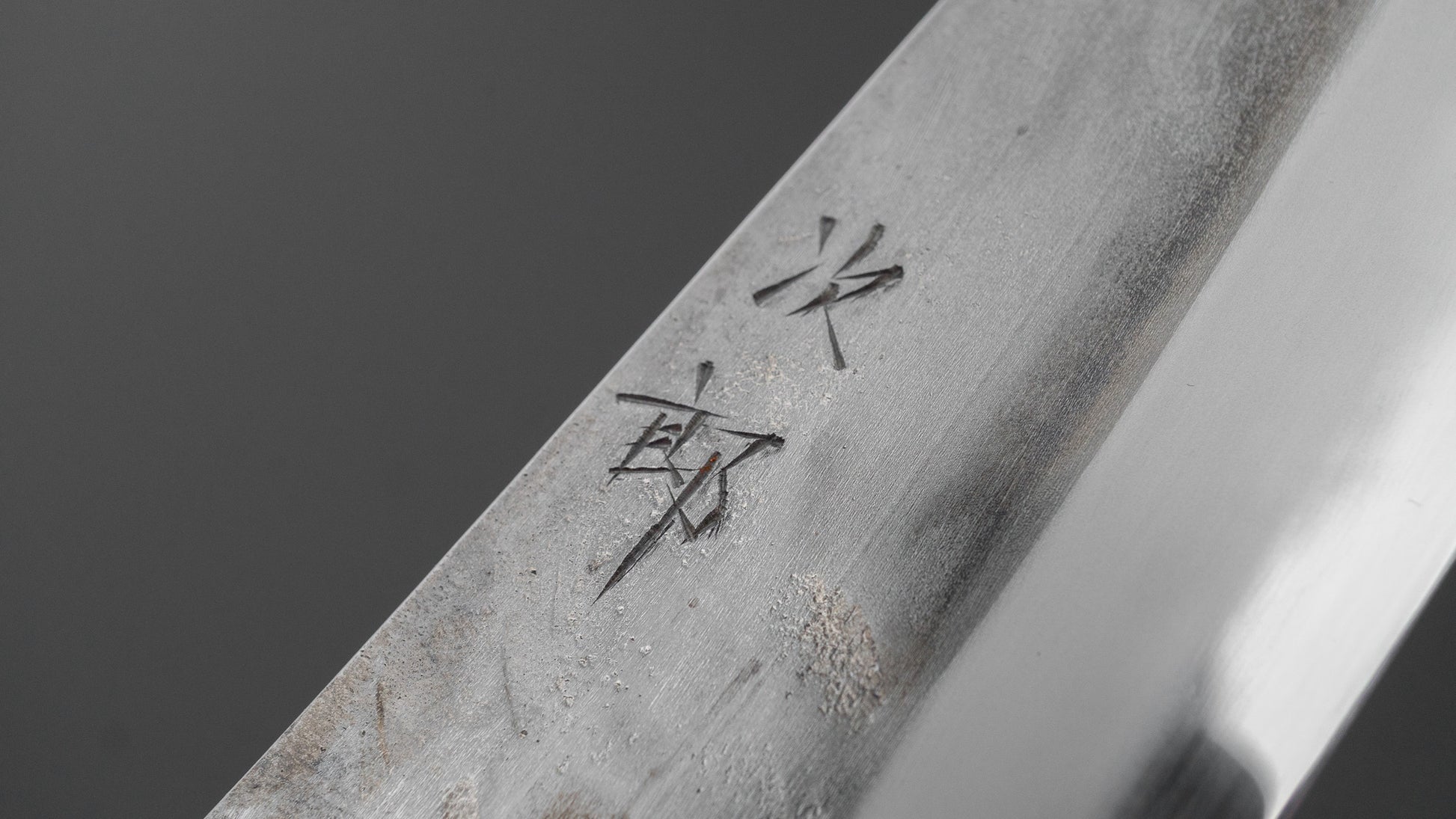 Jiro Tsuchime Yo Petty 150mm Ebony Handle (#787)