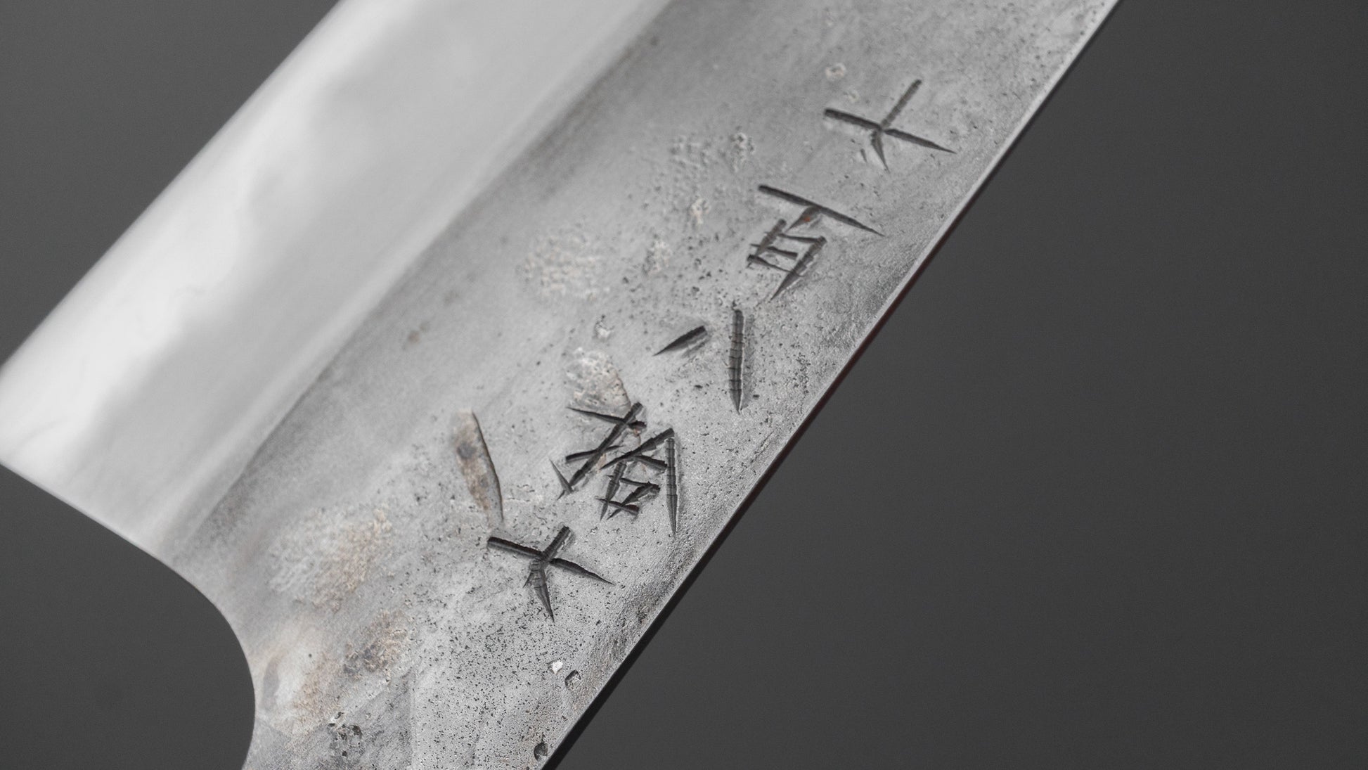 Jiro Tsuchime Yo Petty 150mm Ebony Handle (#787)