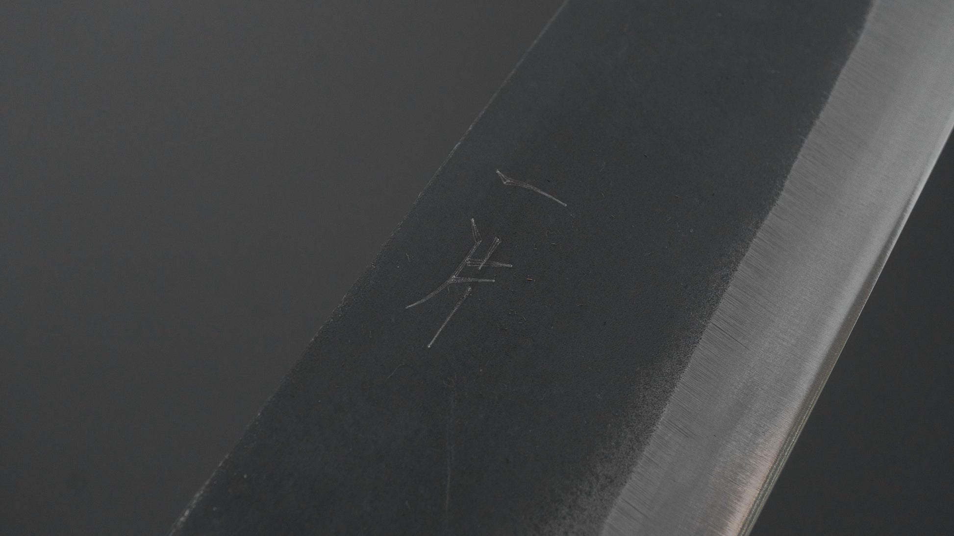 Hitohira Hizen Kurouchi White #2 Bunka 190mm Walnut Handle